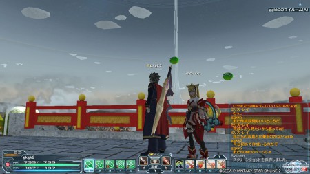 マイルームにきたあるさん