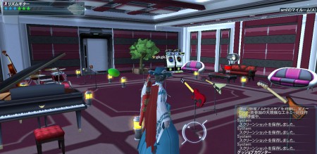 こっそり訪問(マスタのマイルーム)